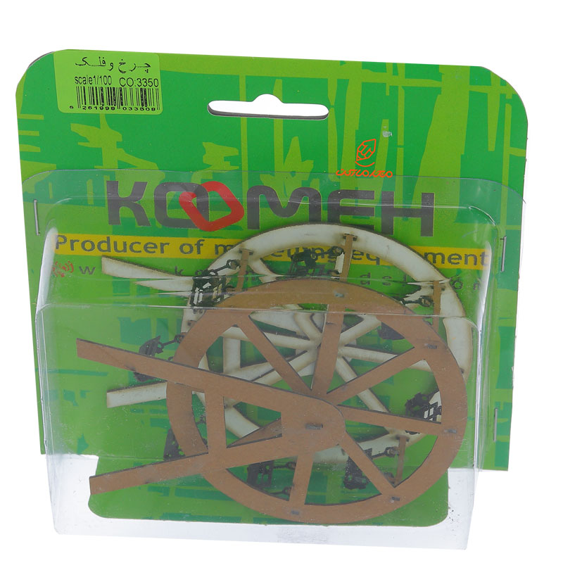 ماکت چرخ و فلک کومه (4)