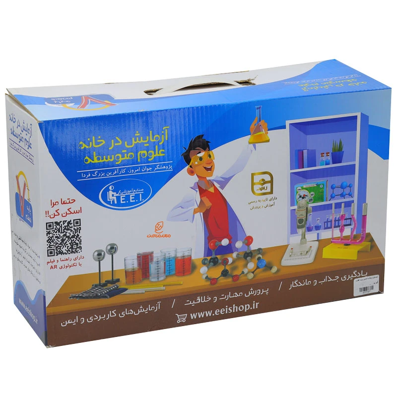 بازی آزمایش در خانه علوم پایه هفتم1 (2)