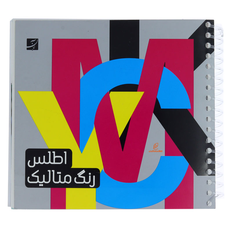 کتاب اطلس رنگ متالیک