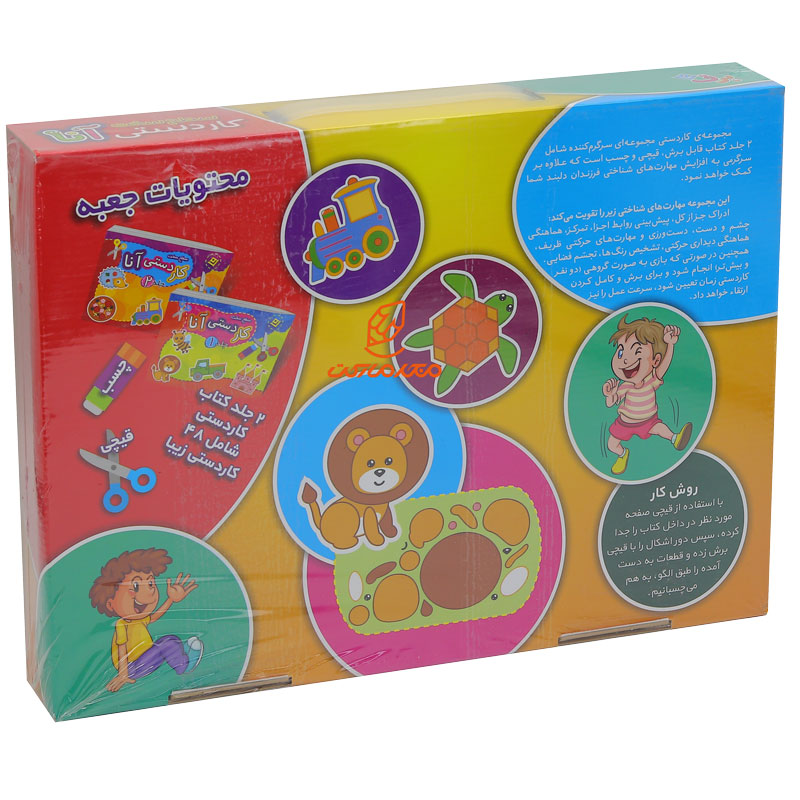 آموزش کاردستی آنا سطح سخت (1)