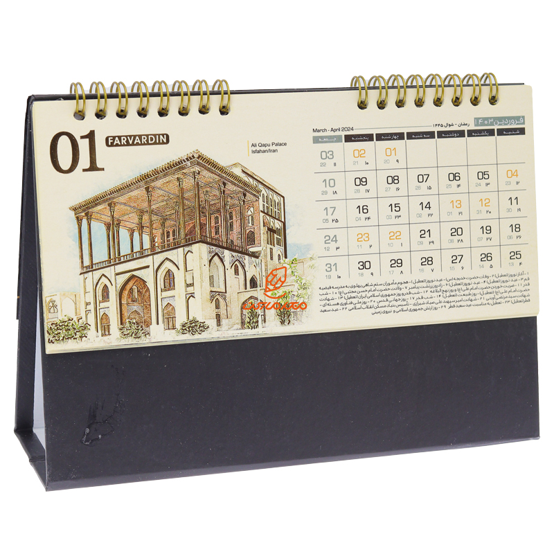 تقویم رومیزی 1403 طرح مشکی اژدها کیا (3)