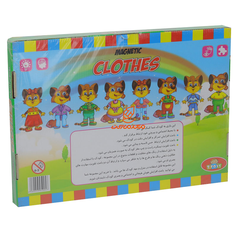 بازی لباس های آهنربایی حیوانات تی تویزTTOYS (2)