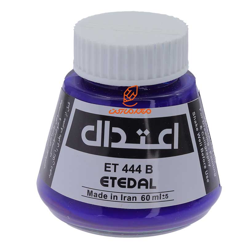 مرکب خوشنویسی 60 میل سرمه ای 444B اعتدال