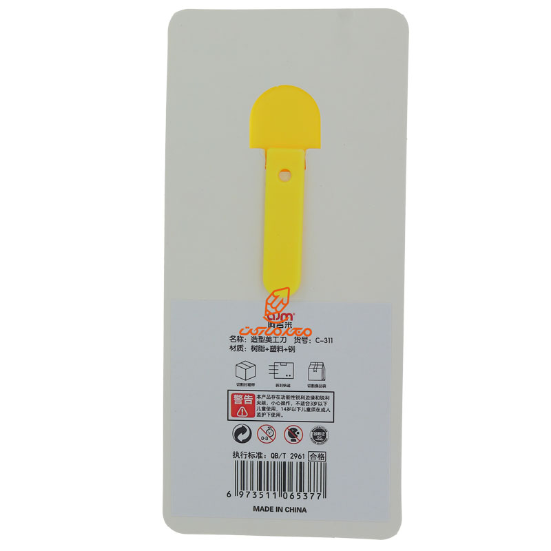 کاتر کوچک فانتزی مدل C-306 طرح خرس زرد AJM (3)