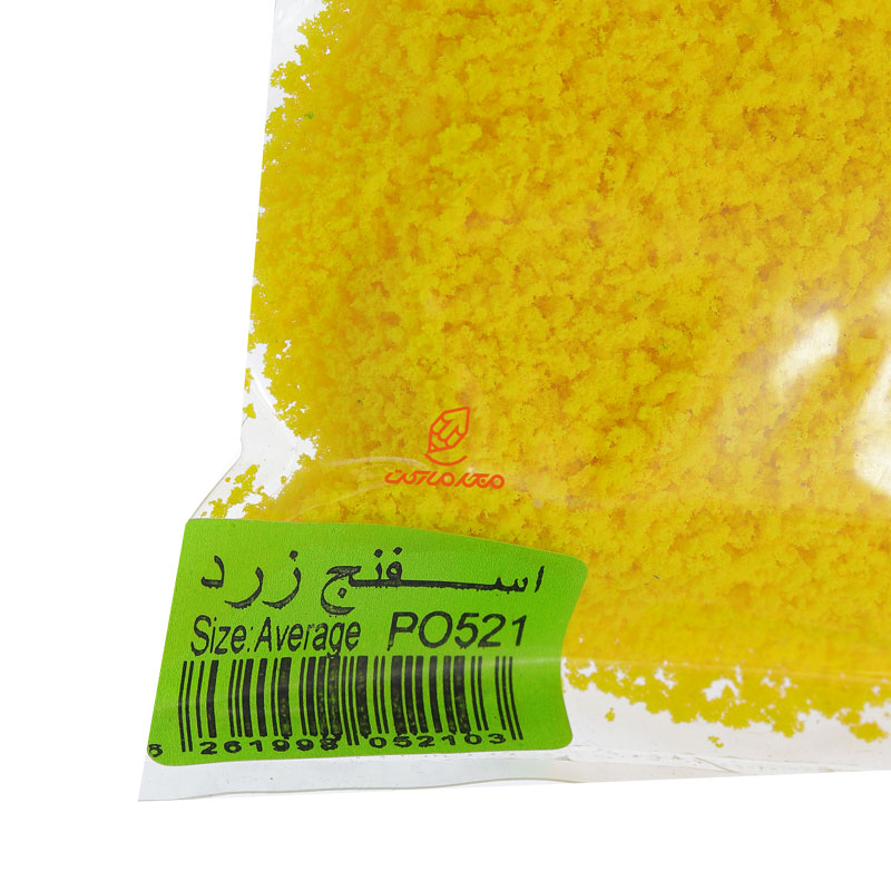 پودر اسفنج زرد کومه (1)
