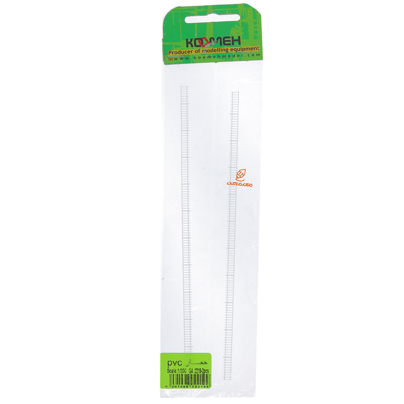 ماکت حصار PVC دو عددی کومه