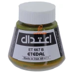 مرکب خوشنویسی 60 میل سبز تیره 667B اعتدال (2)