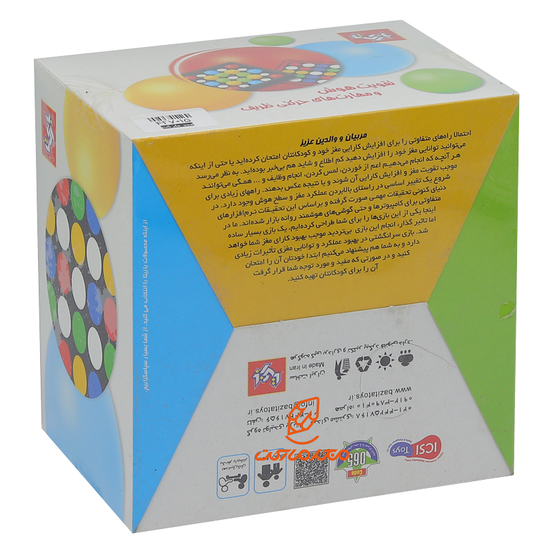 بازی فکری سر انگشتی (3)