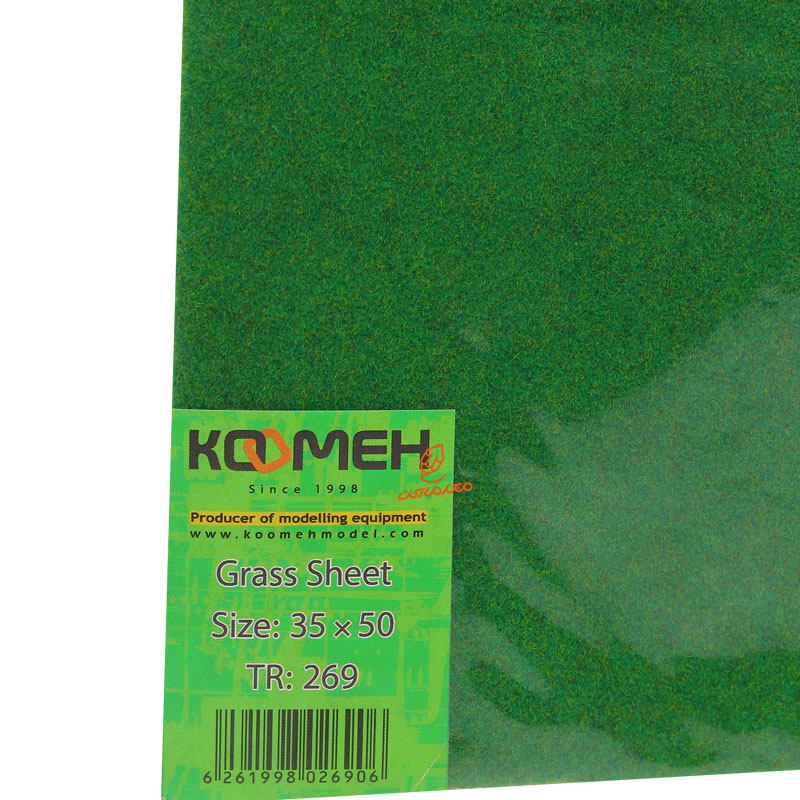 صفحه چمن تیره 3550 کومه (3)