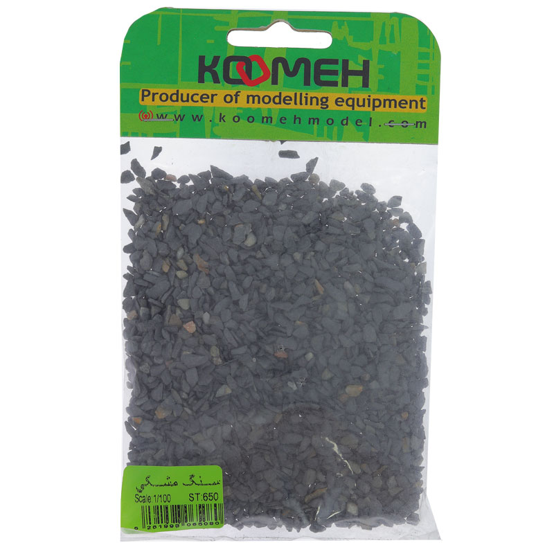 سنگ مشکی کومه