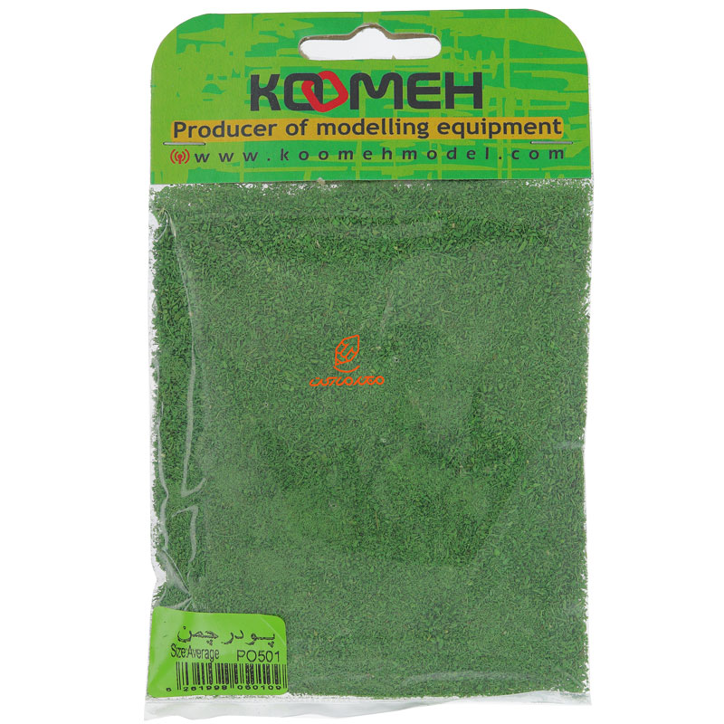 پودر چمن کومه