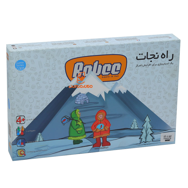 بازی فکری راه نجات