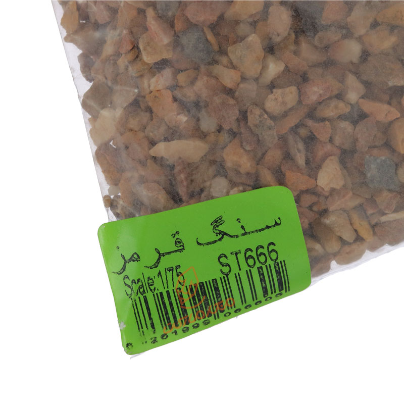 سنگ ماکت سازی کومه