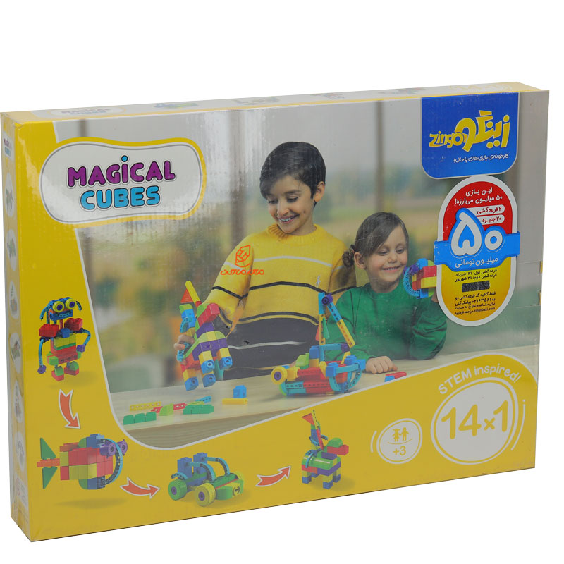 بازی فکری مکعب های جادویی 114 110 قطعه زینگو (2)