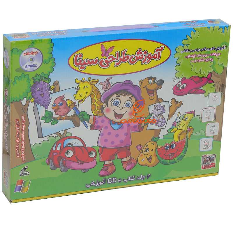 بسته آموزش طراحی سینا