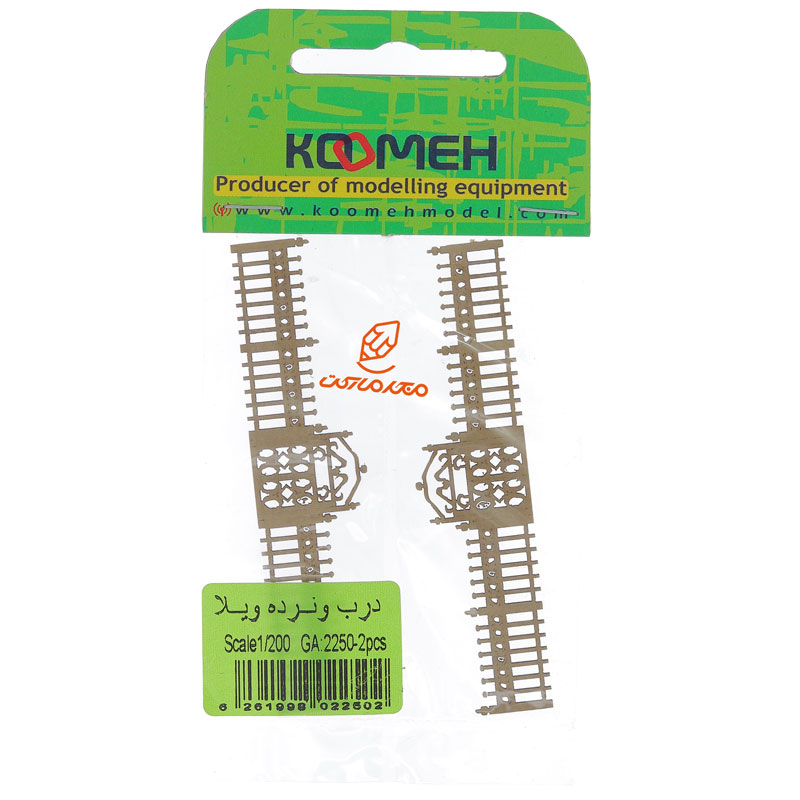 ماکت درب و نرده ویلا کومه