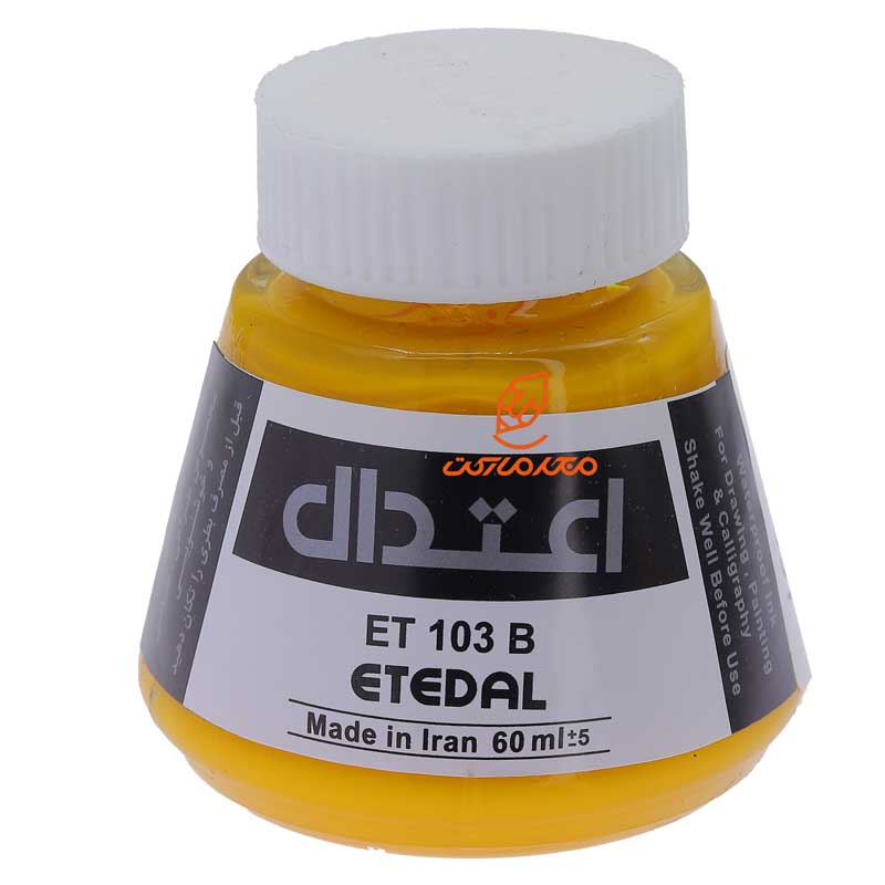 مرکب خوشنویسی 60 میل خردلی 103B اعتدال