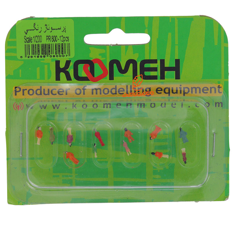 ماکت پرسوناژ رنگی کومه