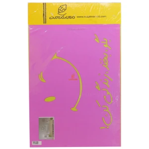 شابلون استنسیل 3040 طرح لبخند کد X107 مجد