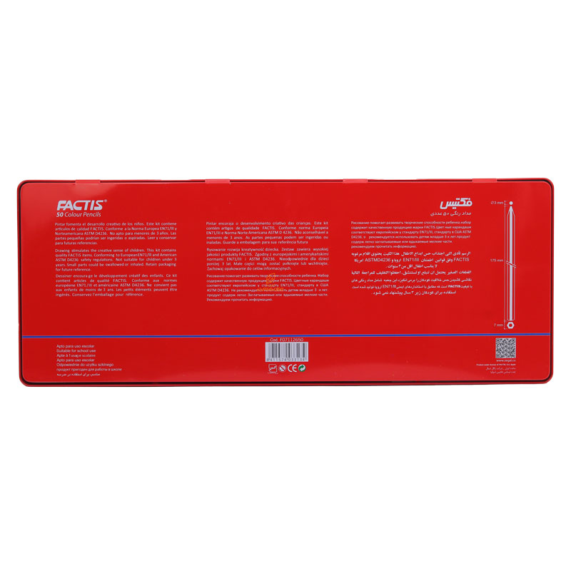 مداد رنگی 50 رنگ جعبه فلزی طرح شهر ساحلی فکتیس FACTIS (3)