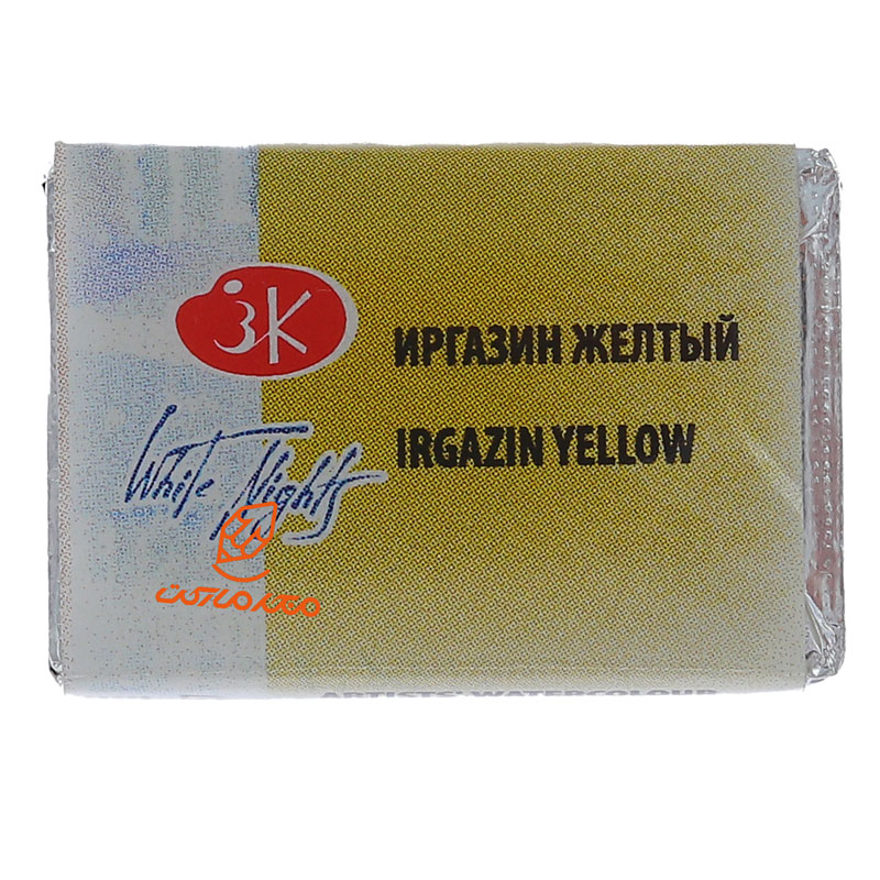 قرص آبرنگ زرد (Irgazin Yellow) کد 257 سن پترزبورگ