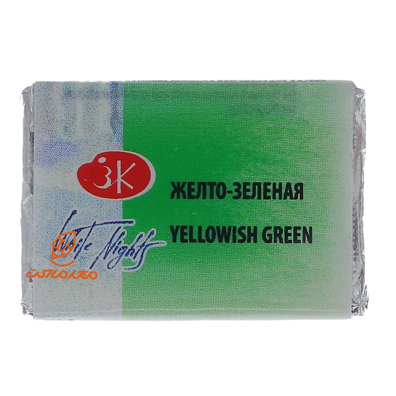 قرص آبرنگ سبز (Yellowish Green) کد 718 سن پترزبورگ (2)