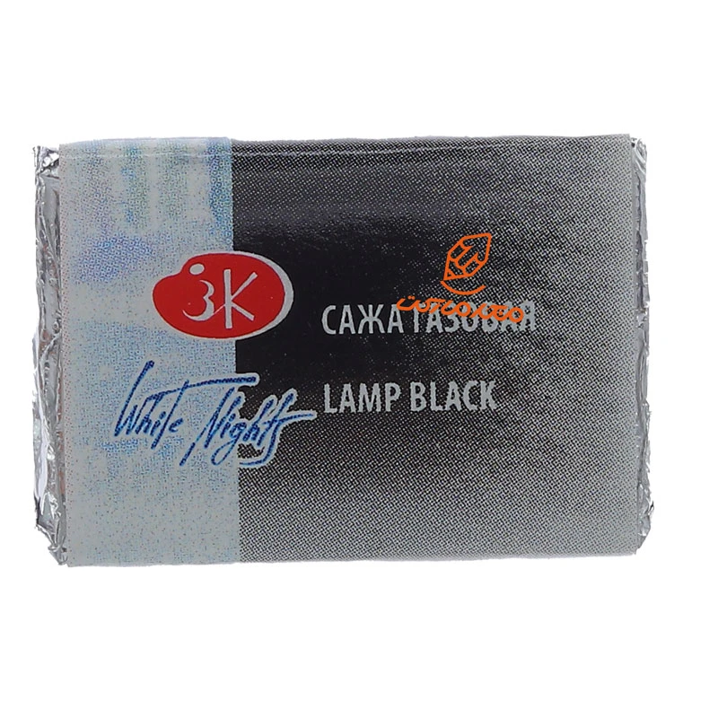 قرص آبرنگ مشکی (lamp black) کد 801 سن پترزبورگ (2)
