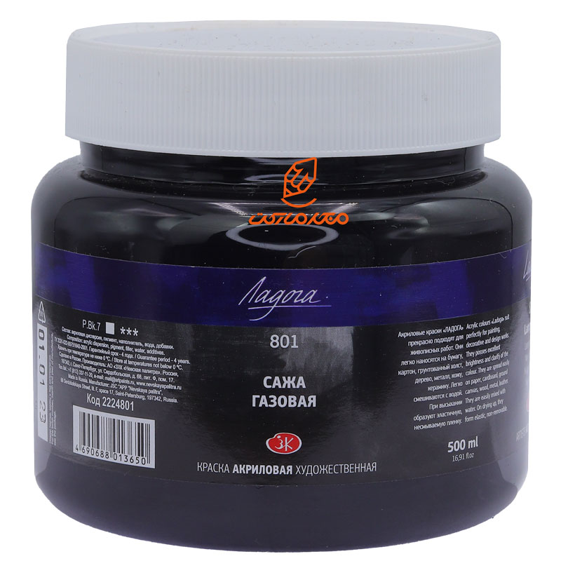 رنگ اکریلیک 500 میل مشکی (lamp black) کد 801 لادوگا سن پترزبورگ