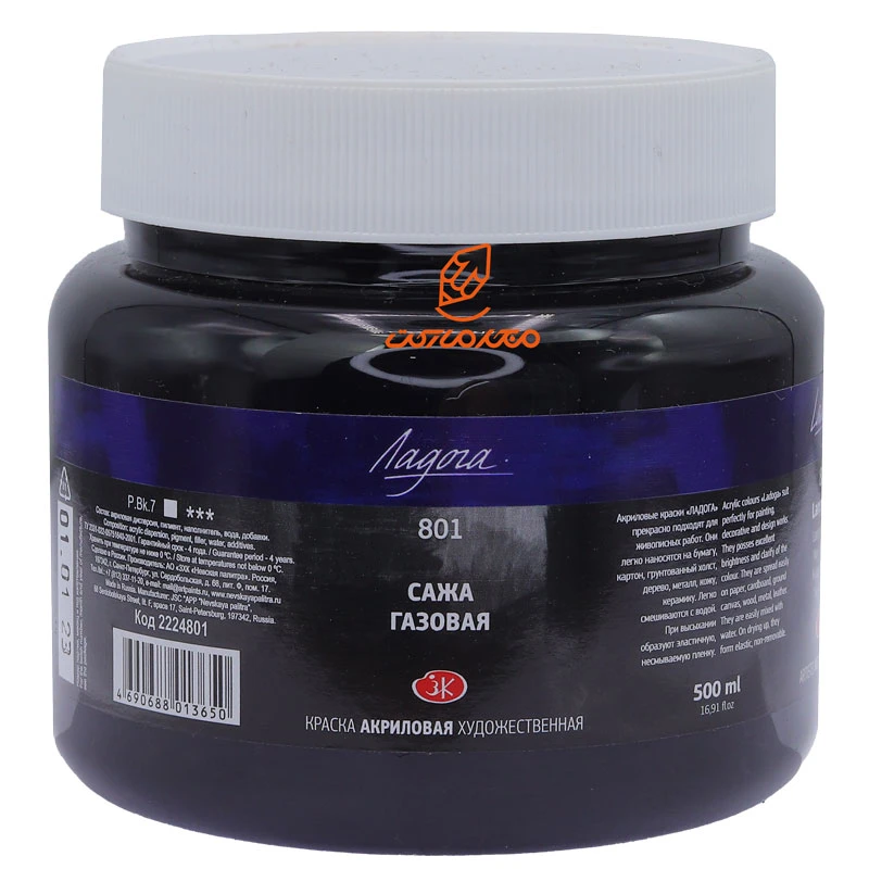 رنگ اکریلیک 500 میل مشکی (lamp black) کد 801 لادوگا سن پترزبورگ (2)