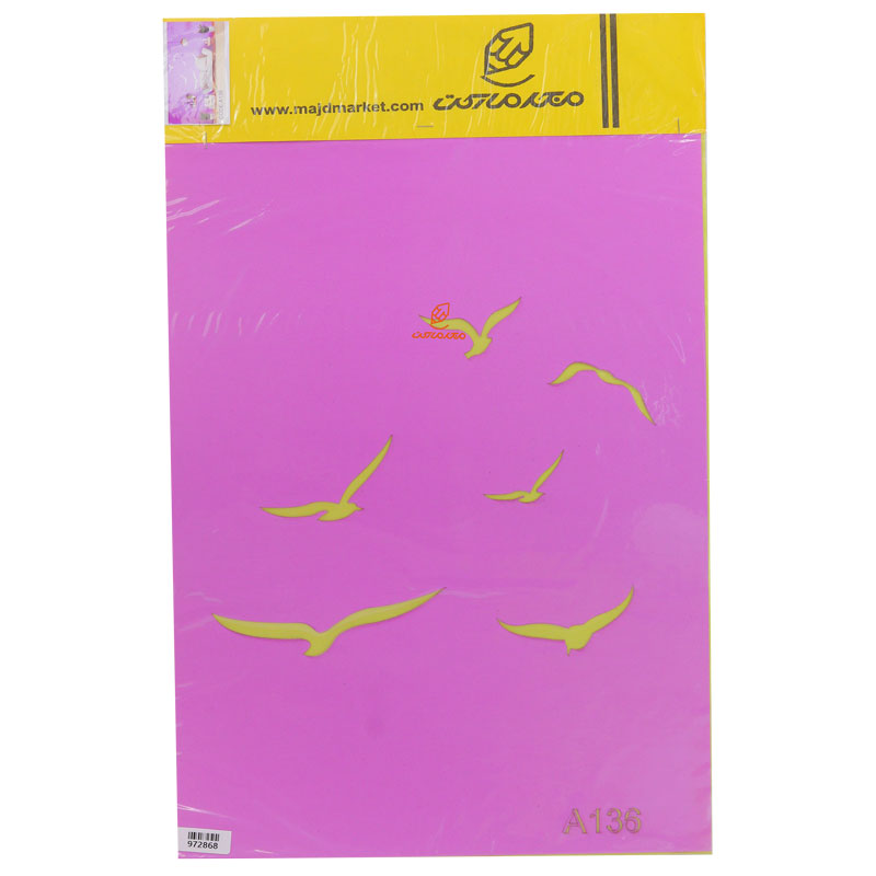 شابلون استنسیل 30*40 طرح پرنده ها کد A136 مجد