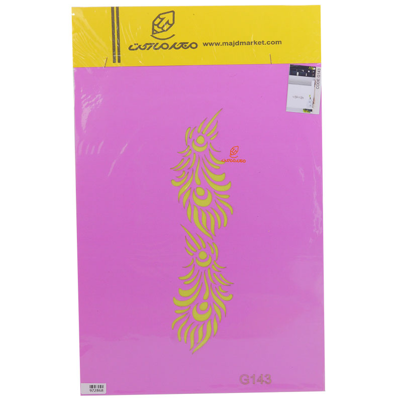 شابلون استنسیل 30*40 طرح ترمه کد G143 مجد