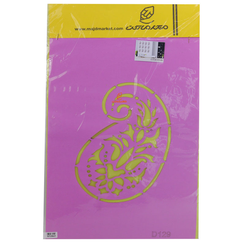 شابلون استنسیل 3040 طرح ترمه کد D129 مجد