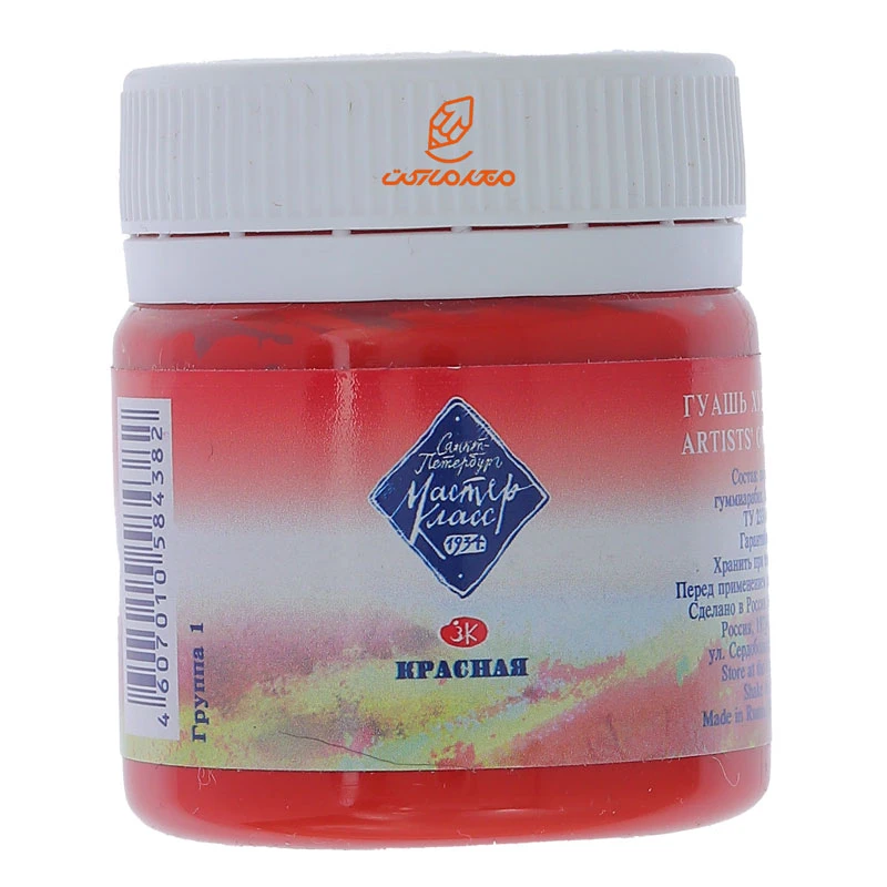 گواش قرمز (red) کد 331 مدل مستر کلاس سن پترزبورگ (2)