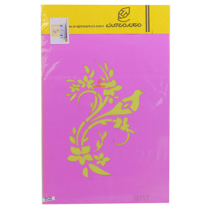 شابلون استنسیل 30*40 طرح پرنده کد G117 مجد