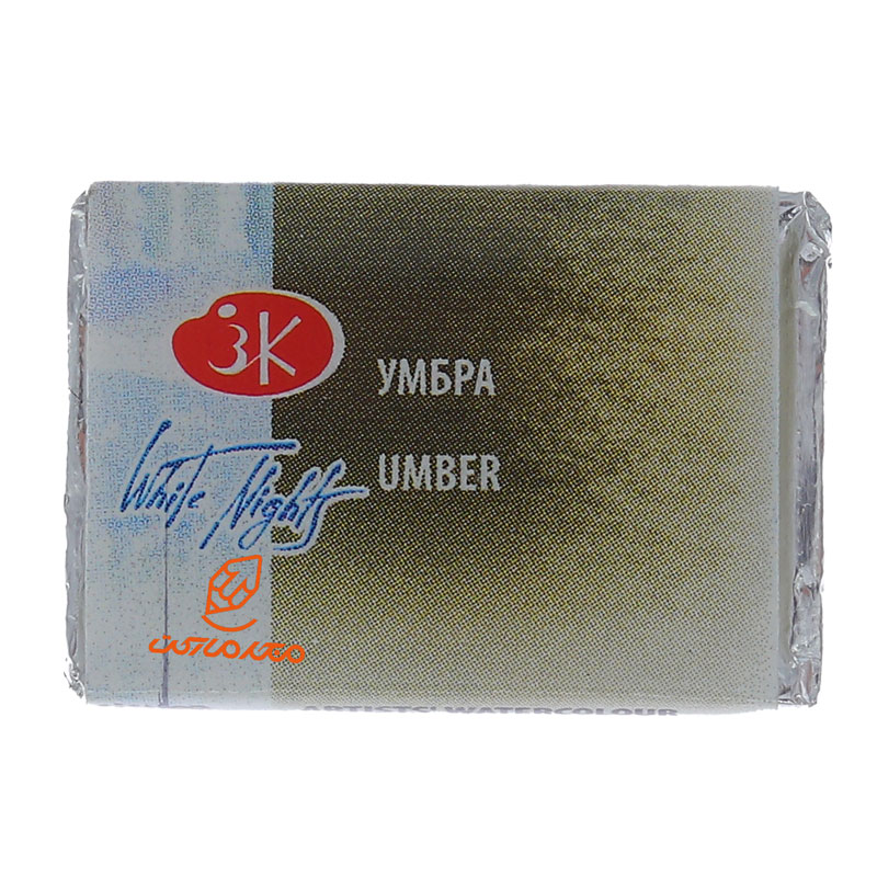 قرص آبرنگ قهوه ای (Umber) کد 418 سن پترزبورگ