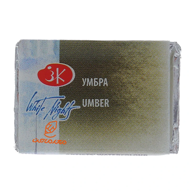 قرص آبرنگ قهوه ای (Umber) کد 418 سن پترزبورگ (2)
