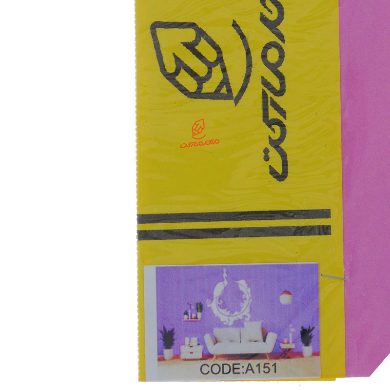 شابلون استنسیل 3040 طرح طاووس کد A151 مجد (2)