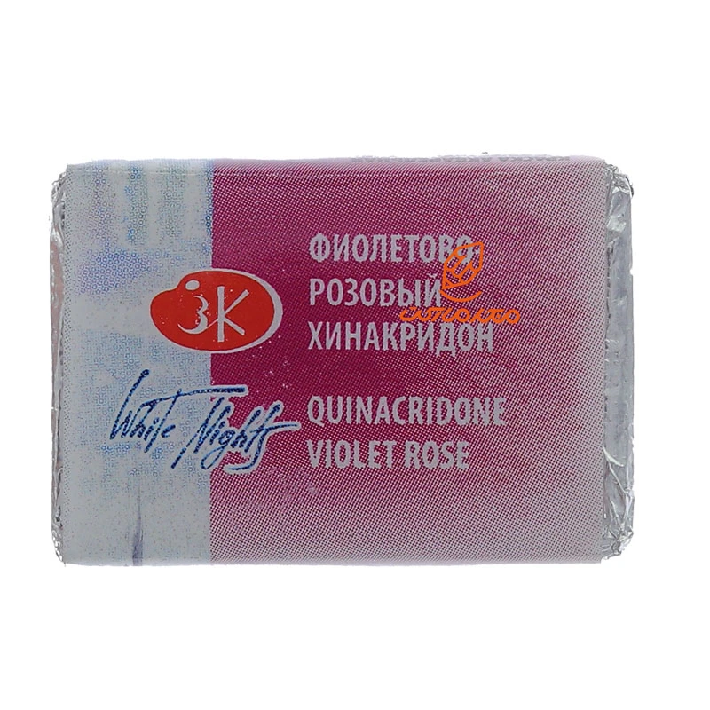 قرص آبرنگ بنفش (Quinacridone violet Rose ) کد 622 سن پترزبورگ (2)