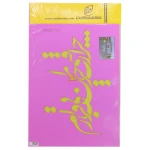 شابلون استنسیل 3040 طرح شعر کد T101 مجد
