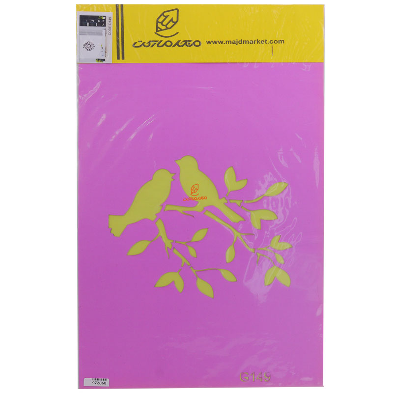 شابلون استنسیل 3040 طرح گنجشک کد G149 مجد