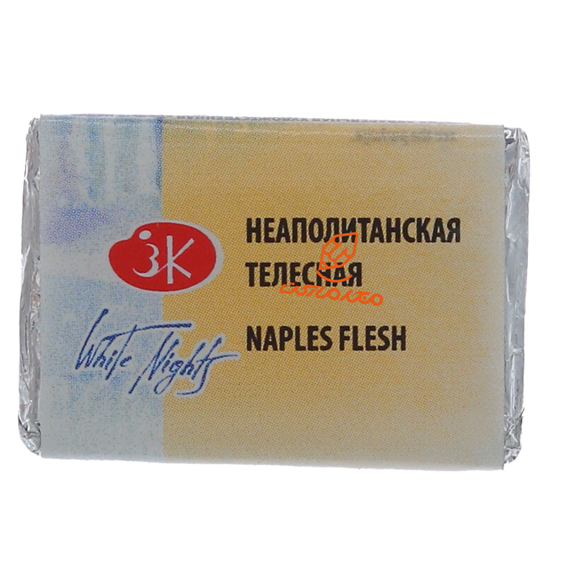 قرص آبرنگ رنگ بدن (Naples Flesh) کد 222 سن پترزبورگ
