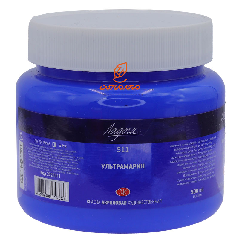 رنگ اکریلیک 500 میل اولترامارین (ultramarine) کد 511 لادوگا سن پترزبورگ