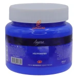 رنگ اکریلیک 500 میل اولترامارین (ultramarine) کد 511 لادوگا سن پترزبورگ (2)