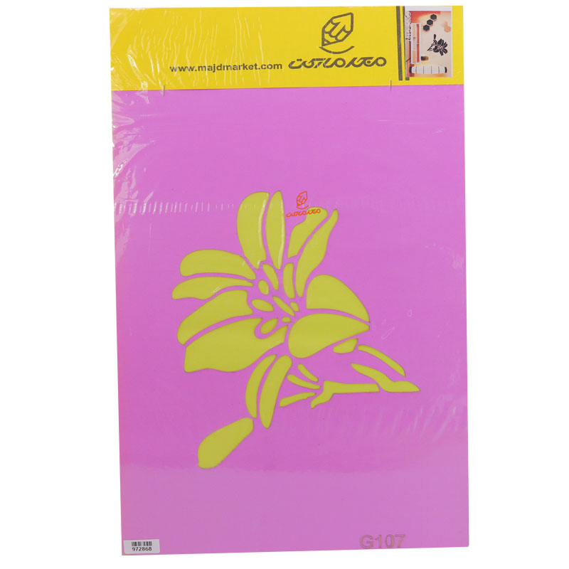شابلون استنسیل 30*40 طرح گل کد G107 مجد