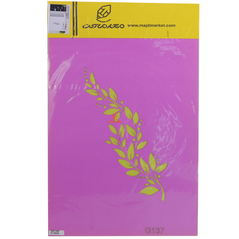 شابلون استنسیل 3040 طرح برگ کد G137 مجد