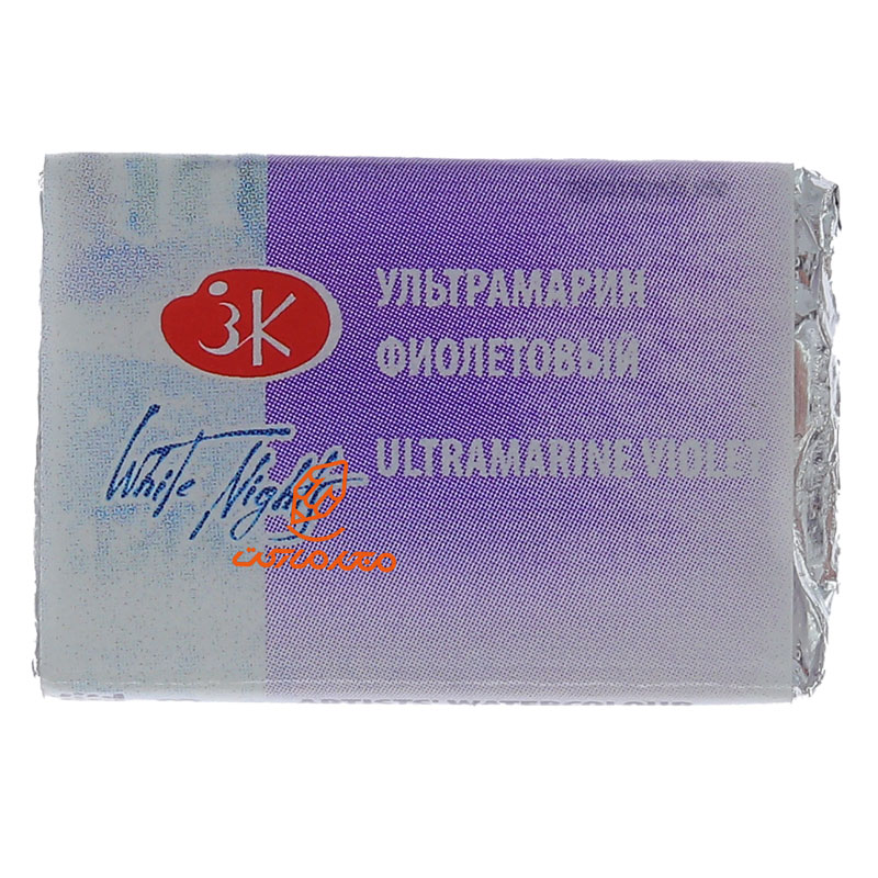 قرص آبرنگ بنفش اولترامارین (Ultramarine Violet) کد 613 سن پترزبورگ