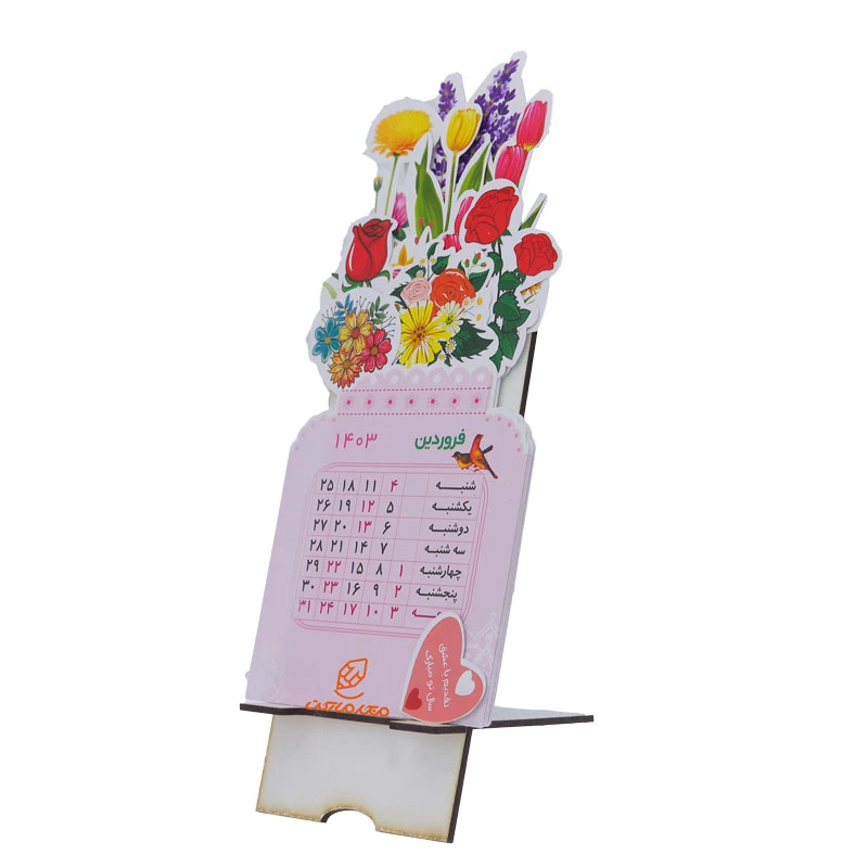 تقویم رومیزی پایه دار چوبی (3)
