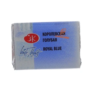 کد 528 (Royal Blue)