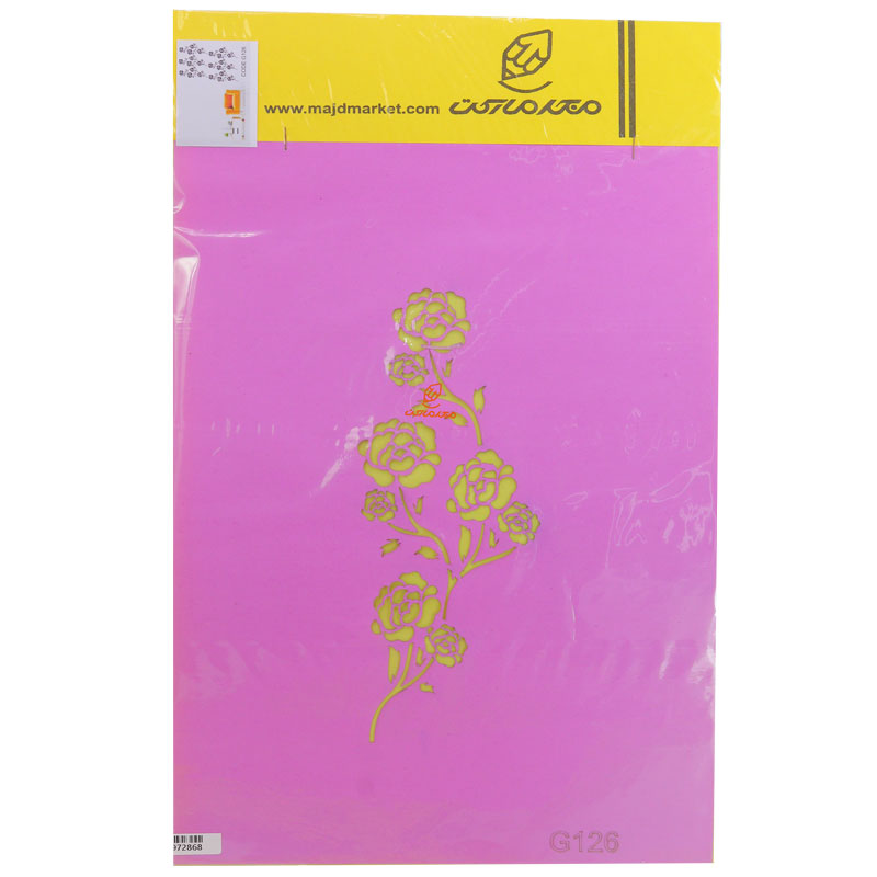 شابلون استنسیل 3040 طرح گل کد G126 مجد