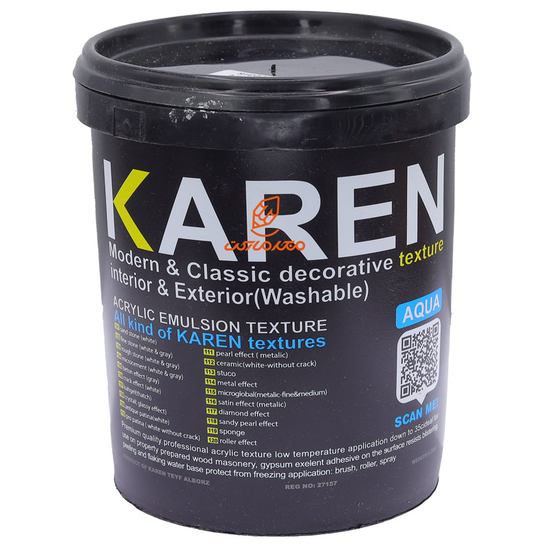 خمیر تکسچر پتینه بسکت 1 کیلویی کارن (3)